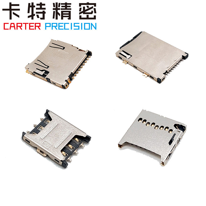 东莞工厂现货 SD外焊自弹卡座 带检测贴片式内存卡专用卡槽