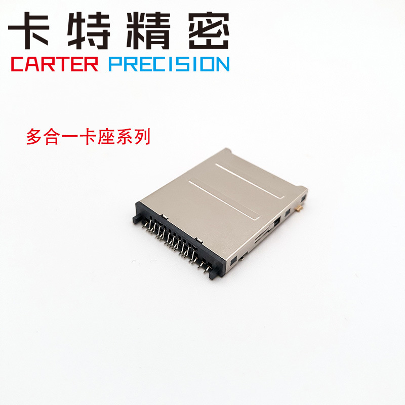 东莞工厂现货 SD外焊自弹卡座 带检测贴片式内存卡专用卡槽