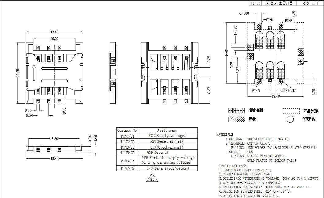 micro sim卡座 SIM卡座连接器 micro卡座 SIM卡座 6Pin 高度1.5mm